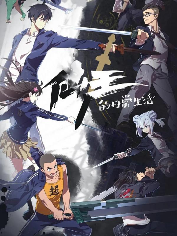 整理了150部國漫，喜歡的可以收藏。一口氣看完不要太爽啦