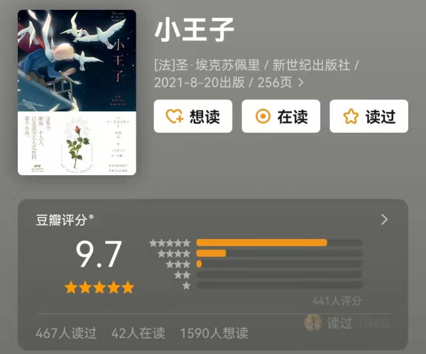 豆瓣評分9.5分以上的20本國外文學作品，每一部都震撼靈魂