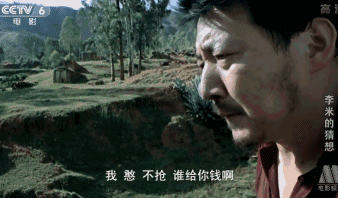 跑龍套出鏡2分鐘,卻搶了3位影帝的戲,“壞人”王硯輝的成名史 跑龍套出鏡2分鐘,卻搶了3位影帝的戲,“壞人”王硯輝的成名史