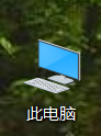 Win10系統如何實現一鍵還原