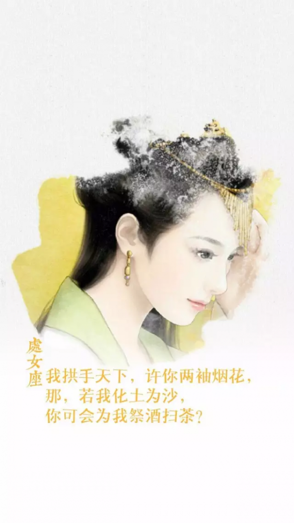 &lpar;星座日運&rpar;義大利&mdash;&mdash;吉賽格2022年2月5日星座運勢