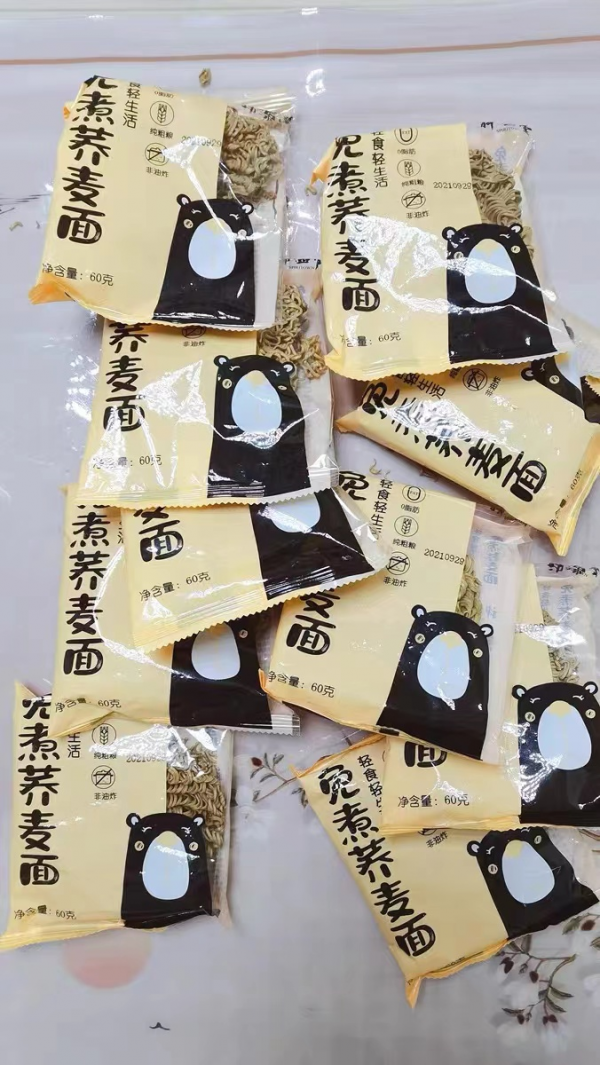 宅家必囤的3款速食,價格親民味道好,碰到別猶豫,以備不時之需 宅家必囤的3款速食,價格親民味道好,碰到別猶豫,以備不時之需