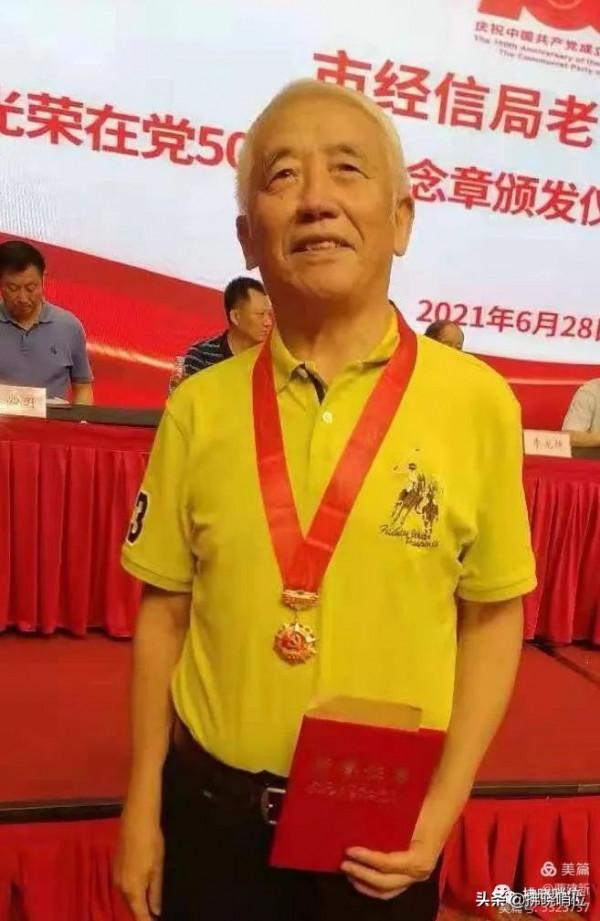 70位光榮在黨50年的老首長、老戰友,你認識幾位? 70位光榮在黨50年的老首長、老戰友,你認識幾位?