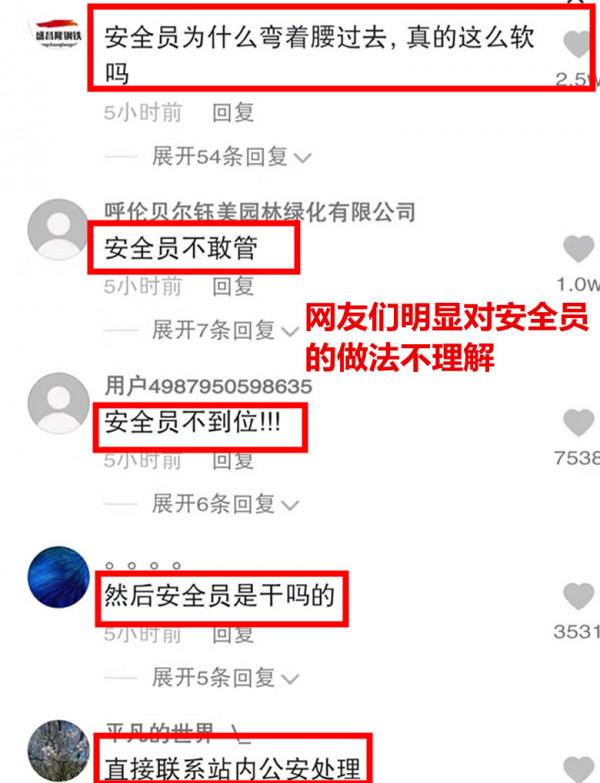 一西班牙男子地鐵腳踩扶手杆，女孩勸說無果怒了：不歡迎你這樣的