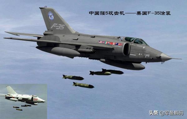 空軍最後的一代機,60年前誕生的強-5,為何在殲20量產後才退役? 空軍最後的一代機,60年前誕生的強-5,為何在殲20量產後才退役?