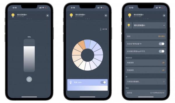 精裝房改造,小燕科技HomeKit全屋智慧家庭 初體驗 精裝房改造,小燕科技HomeKit全屋智慧家庭 初體驗