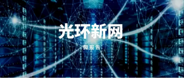 光環新網再度大漲的可能性有多大? 光環新網再度大漲的可能性有多大?