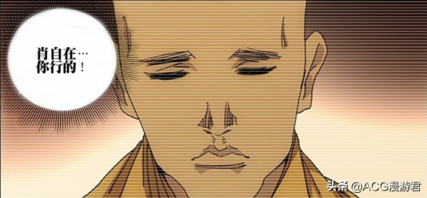 一人之下|為何巴倫可以戰勝心魔而肖自在卻不行? 一人之下|為何巴倫可以戰勝心魔而肖自在卻不行?