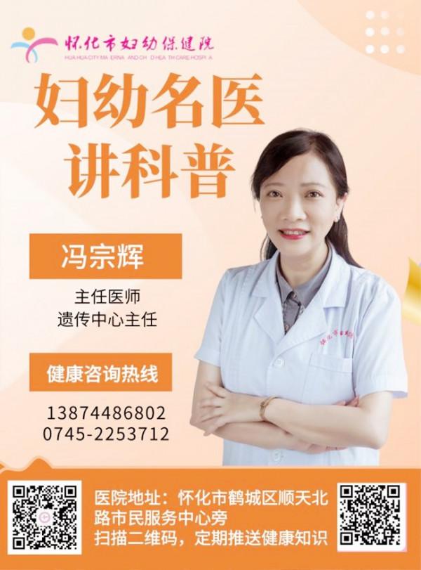 健康科普 &vert;父母都很健康 生的孩子卻患有遺傳代謝病 怎麼回事？