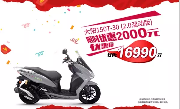 核心技術進步看得見&mdash;1&period;899萬大陽V銳2&period;0摩智測評