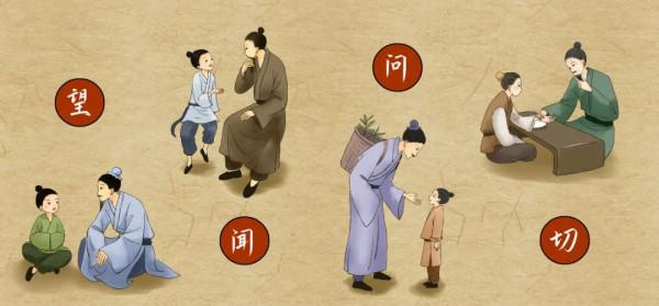 實用！服用中藥的注意事項