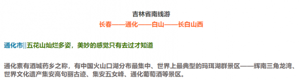 省內這幾條自駕路線,承包了最撩人的秋色!週末出發吧 省內這幾條自駕路線,承包了最撩人的秋色!週末出發吧