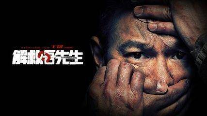 8位被綁架的演員,看看誰最敬業,誰最可憐,誰最好笑,誰最真實 8位被綁架的演員,看看誰最敬業,誰最可憐,誰最好笑,誰最真實