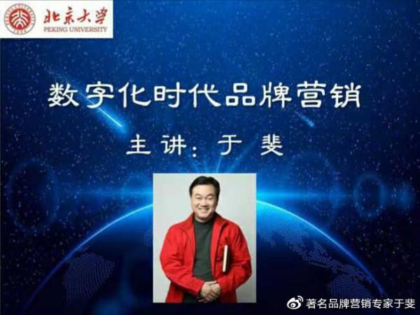 於斐老師談：中小科技型企業2022年如何市場破局？（四）
