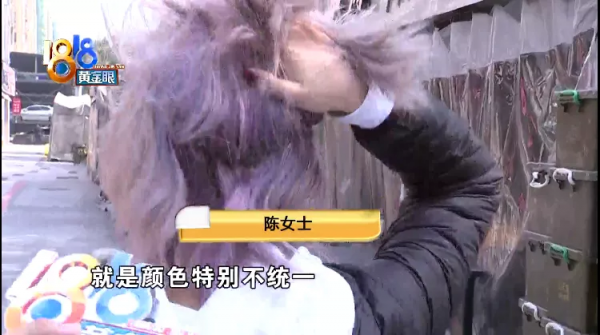 染潮色頭髮翻車，“梵星”強調“擁有過”