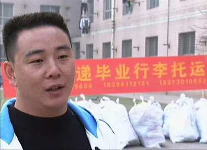 商業天才李海洋:投資66元賺500萬,助力寒門出貴子,為何如此牛 商業天才李海洋:投資66元賺500萬,助力寒門出貴子,為何如此牛