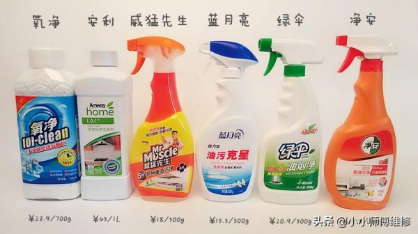 廚房重油汙大作戰！6款廚房清潔劑大測評