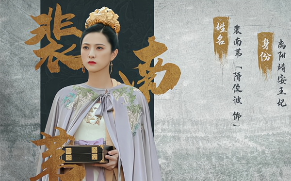 《雪中悍刀行2》將拍，看到裴南葦新人選，觀眾：契合度堪稱100&percnt;