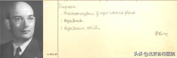 主任話科史 | 內分泌科主任夏維波:學史明理,知史礪行 主任話科史 | 內分泌科主任夏維波:學史明理,知史礪行