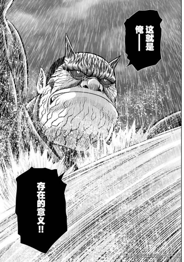 漫畫｜社會我雞哥，人狠話不多