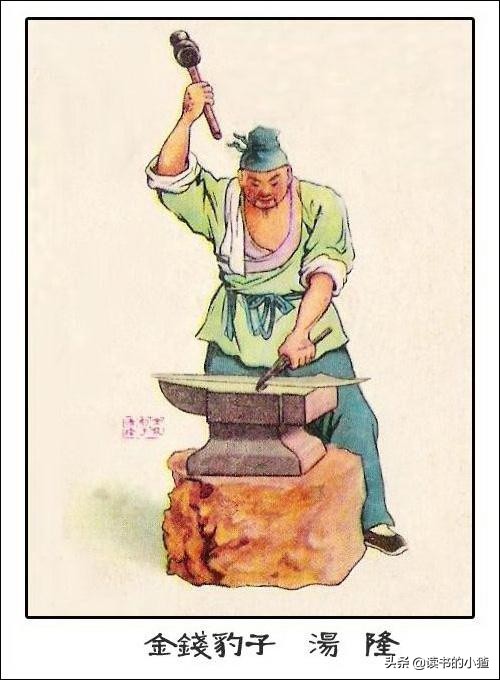 同樣是使槍棒賣膏藥的，水滸裡三位跑江湖的教頭，誰武藝最高？