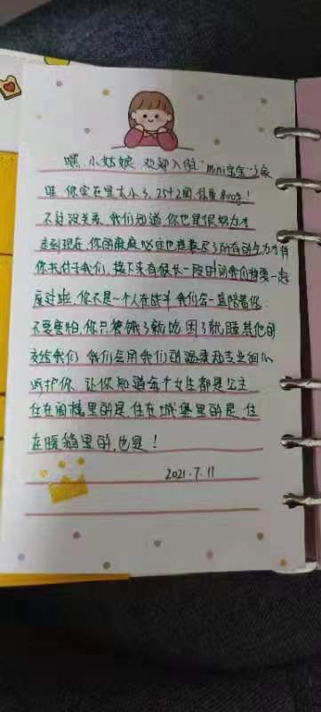 25周早產寶寶有位“責任媽媽”,一本日記記錄寶寶“闖關”成長點滴 25周早產寶寶有位“責任媽媽”,一本日記記錄寶寶“闖關”成長點滴