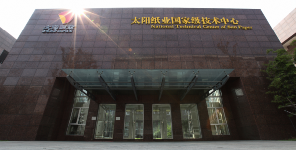 一紙立業 行穩致遠&mdash;&mdash;記山東太陽紙業股份有限公司黨委書記、董事長、總經理李洪信