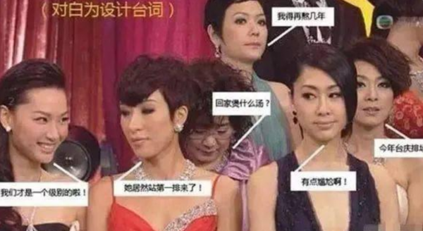 TVB頒獎禮名場面：楊怡翻白眼，黎明演雜技，汪明荃喊話求加工資