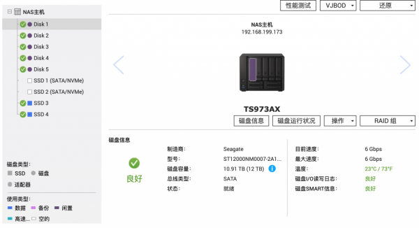 歷史低價買到九盤位萬兆 NAS 機皇：威聯通 TS-H973AX