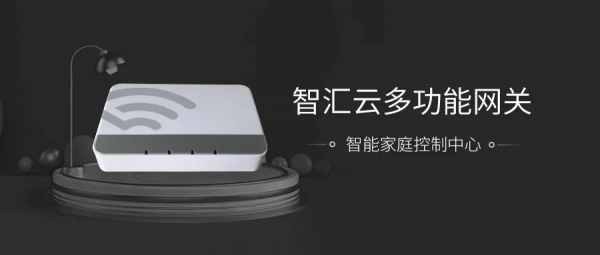 智慧家居安裝佈線前,這些知識務必知道 智慧家居安裝佈線前,這些知識務必知道