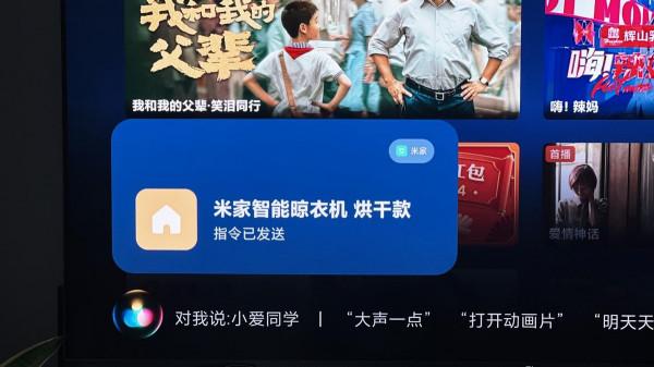 晾衣架居然還有烘乾款?米家智慧晾衣機烘乾款上手體驗 晾衣架居然還有烘乾款?米家智慧晾衣機烘乾款上手體驗