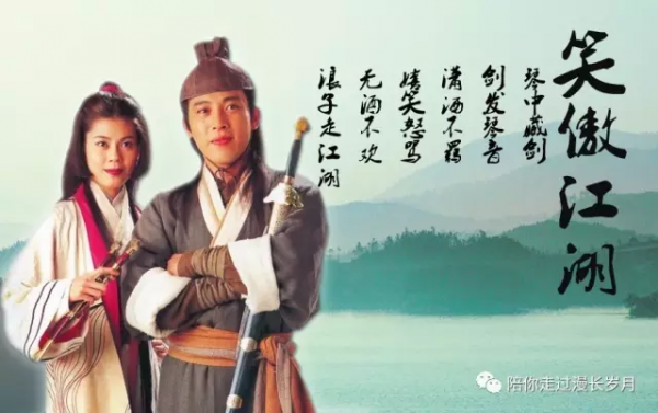 金庸小說裡那些雋永的結尾 金庸小說裡那些雋永的結尾