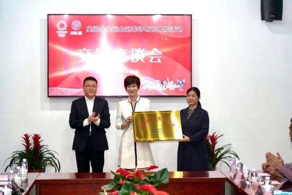 今天,許昕重回寶山母校 今天,許昕重回寶山母校