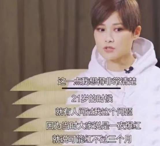 “央媽”蓋章、頻頻登上春晚，新一代內地“四大天后”強勢崛起