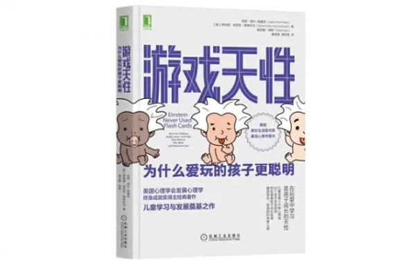 在孩子性格形成的過程中，父母能起什麼樣的作用？