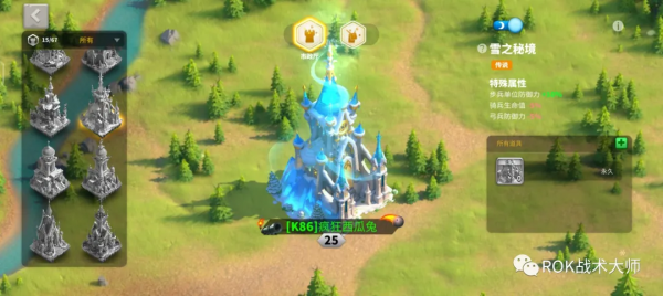 萬國覺醒丨登峰造極—時代的變革者(紛爭王朝) 萬國覺醒丨登峰造極—時代的變革者(紛爭王朝)