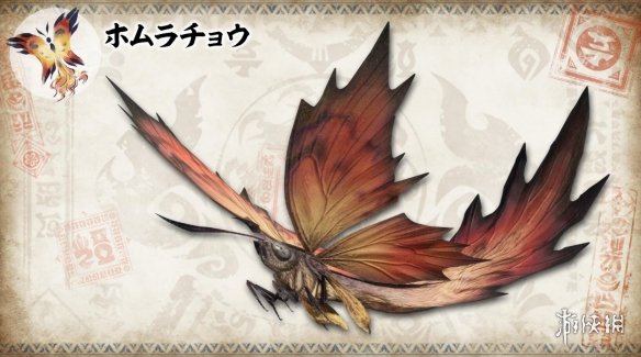 《怪獵:崛起》環境生物設定圖更新 酷似鳳凰的獄炎鳥 《怪獵:崛起》環境生物設定圖更新 酷似鳳凰的獄炎鳥