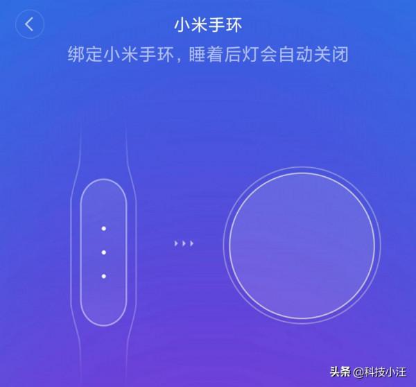 支援米家APP遙控，還能模擬日出日落，體驗Yeelight朧月吸頂燈