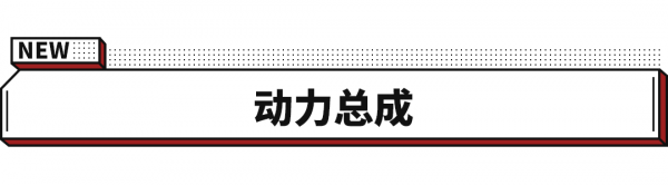 本田版“五菱宏光”！新一代STEP WGN釋出 6座佈局 搭混動系統