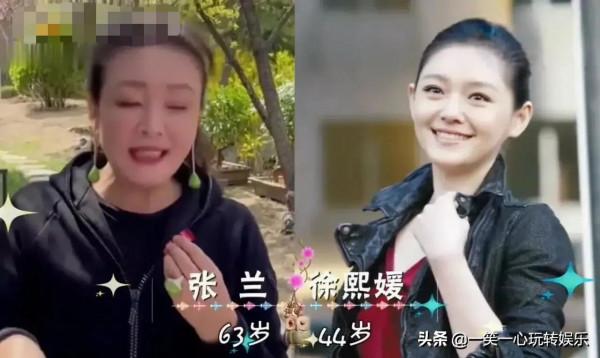 宋丹丹:我兒媳王博谷,呂麗萍:我兒媳張墨錫,趙雅芝:麻煩讓讓 宋丹丹:我兒媳王博谷,呂麗萍:我兒媳張墨錫,趙雅芝:麻煩讓讓