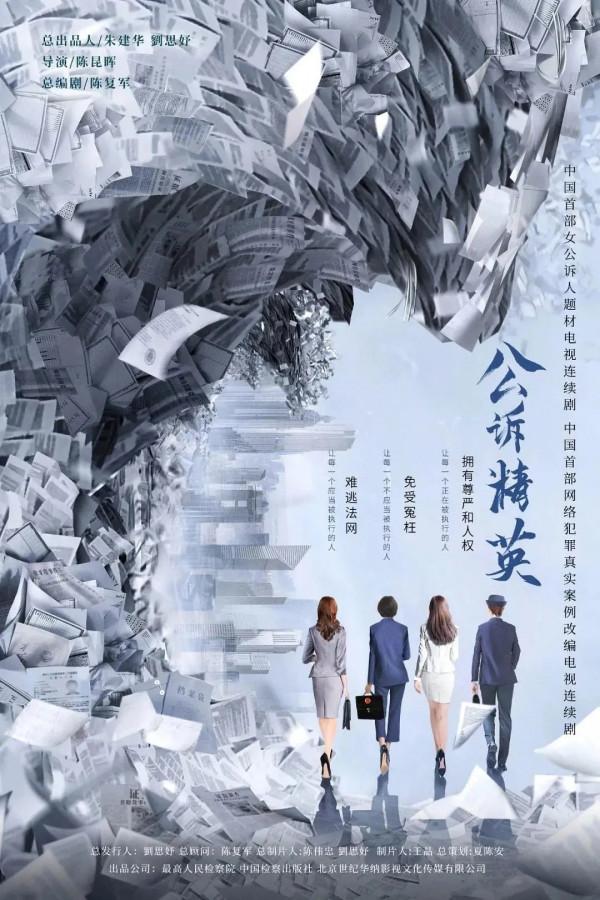 央視新年待播劇:雷佳音《人世間》、趙麗穎《幸福到萬家》都來了 央視新年待播劇:雷佳音《人世間》、趙麗穎《幸福到萬家》都來了