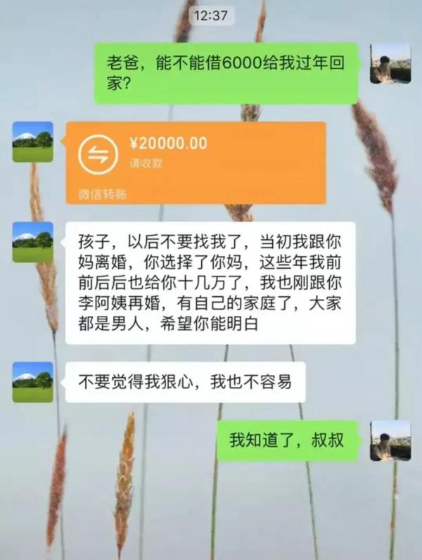 當金錢凌駕於親情之上，一切都顯得那麼薄涼