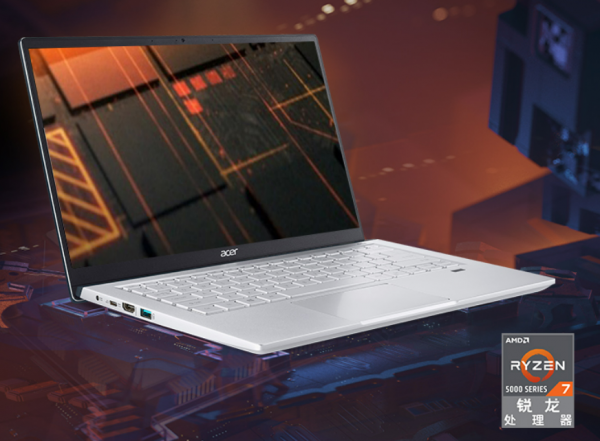 2021年宏碁筆記本推薦指南