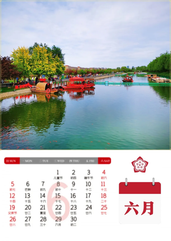 自行下載！2022年正定專屬風景日曆出爐！