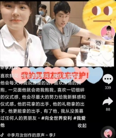 CBA四訊息,山東隊外援確定,青島續約外援,李月汝曬幸福照 CBA四訊息,山東隊外援確定,青島續約外援,李月汝曬幸福照