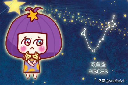 判答 2021年雙魚座11月完好版 判答 2021年雙魚座11月完好版