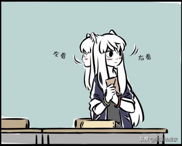 非人哉:這像你們初中的時候嗎?為男生奮筆疾書 非人哉:這像你們初中的時候嗎?為男生奮筆疾書