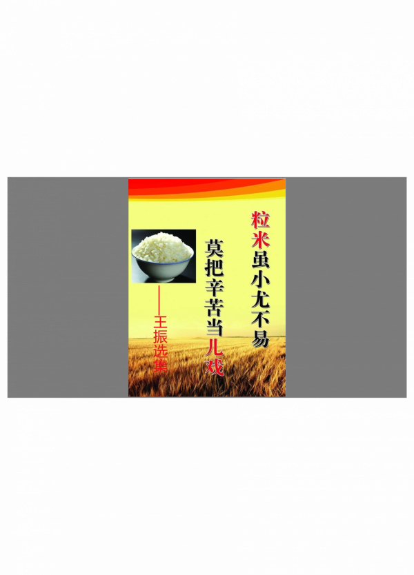 起起落落，還是皇帝（二）