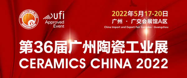 專家分析：未來五年陶瓷行業或出現8-10家“百億企業”！都有誰？