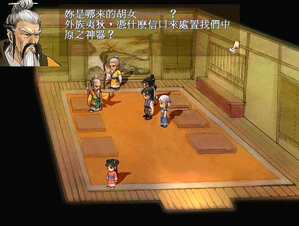 軒轅劍天之痕，有人把陳輔比喻成諸葛亮，這你贊同嗎？